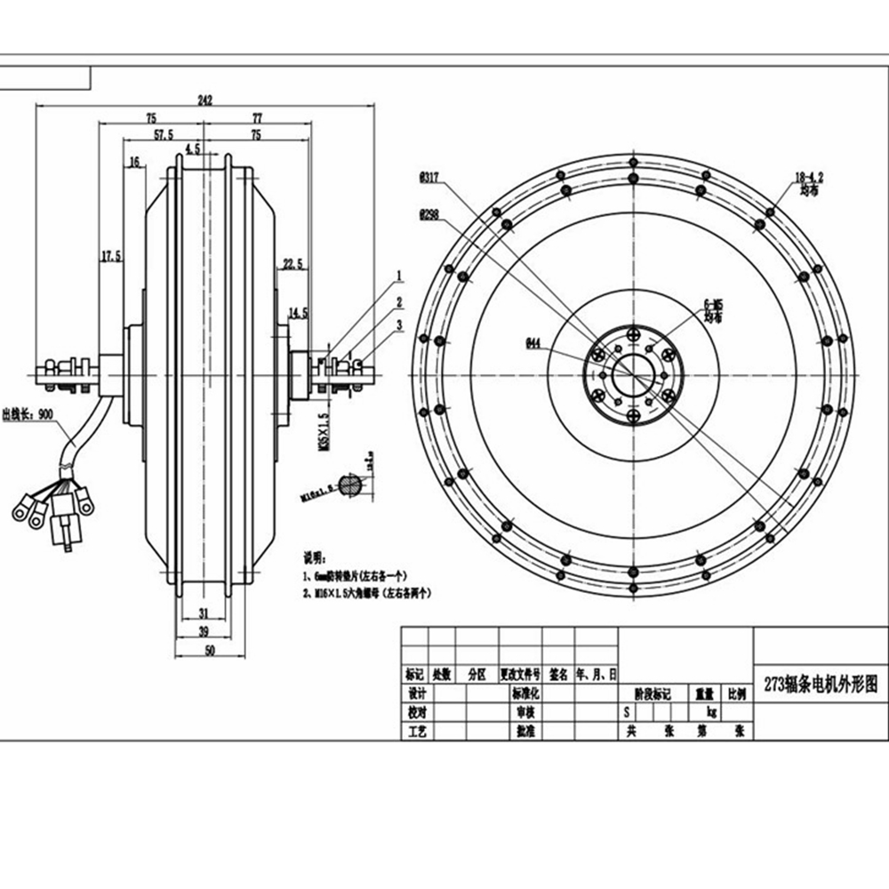 NBpower/QS273 V3 72v 8000W Ebi - 72V 5000W Hub Motor Kit recension och pris